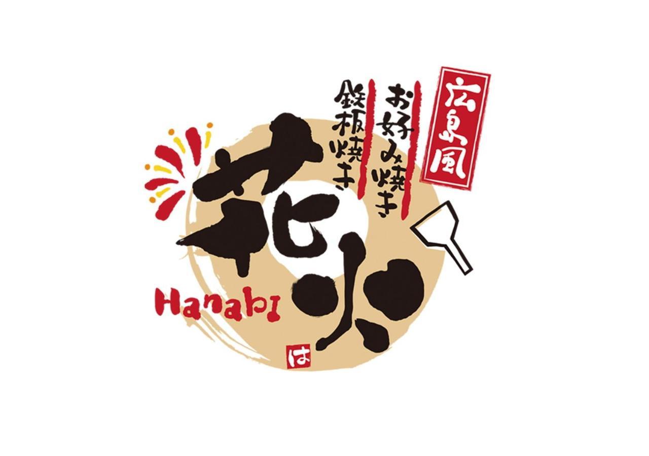 טוקיו Apa Hotel Asakusa Shin Okachimachi Ekimae מראה חיצוני תמונה