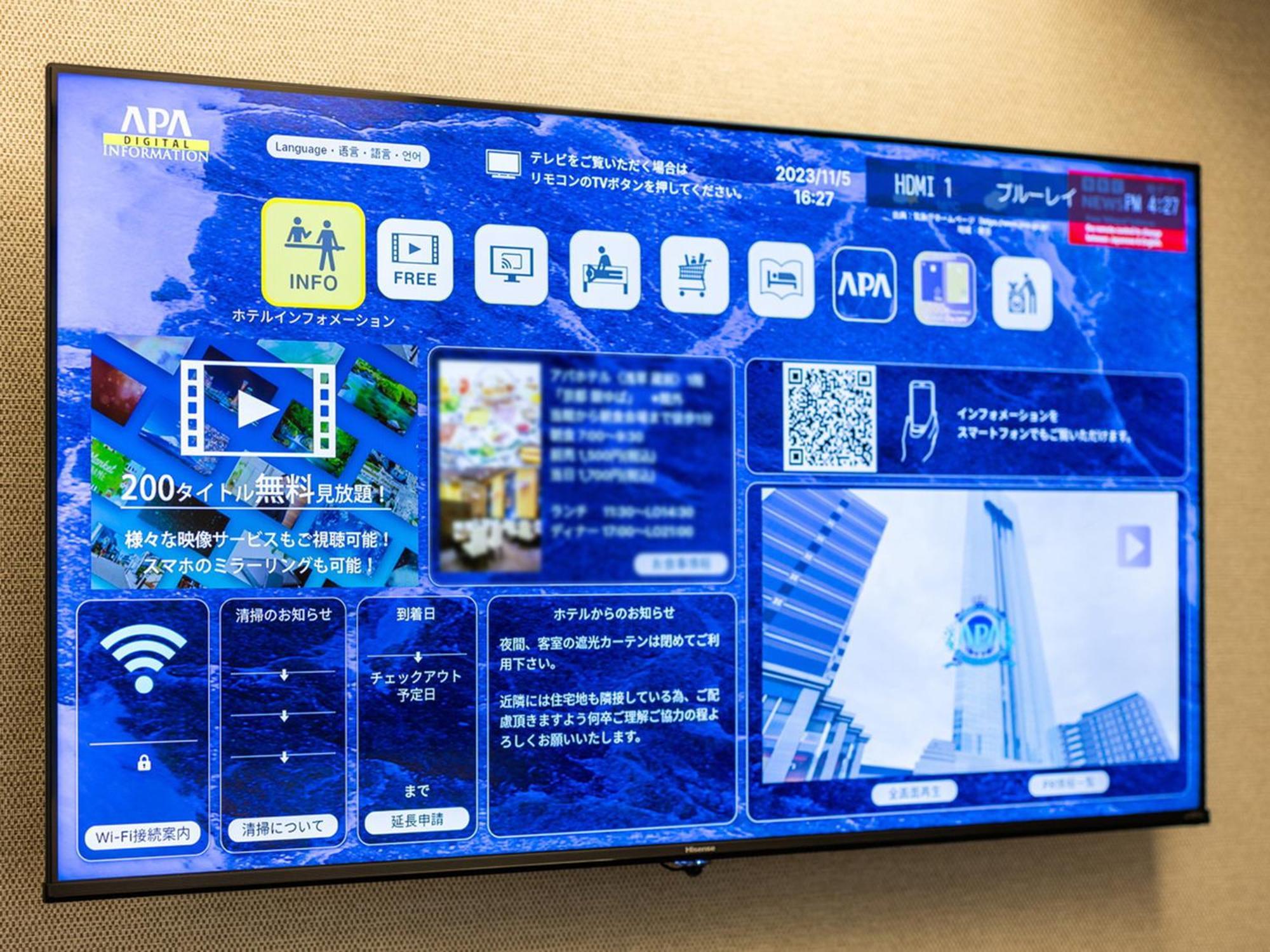 טוקיו Apa Hotel Asakusa Shin Okachimachi Ekimae מראה חיצוני תמונה