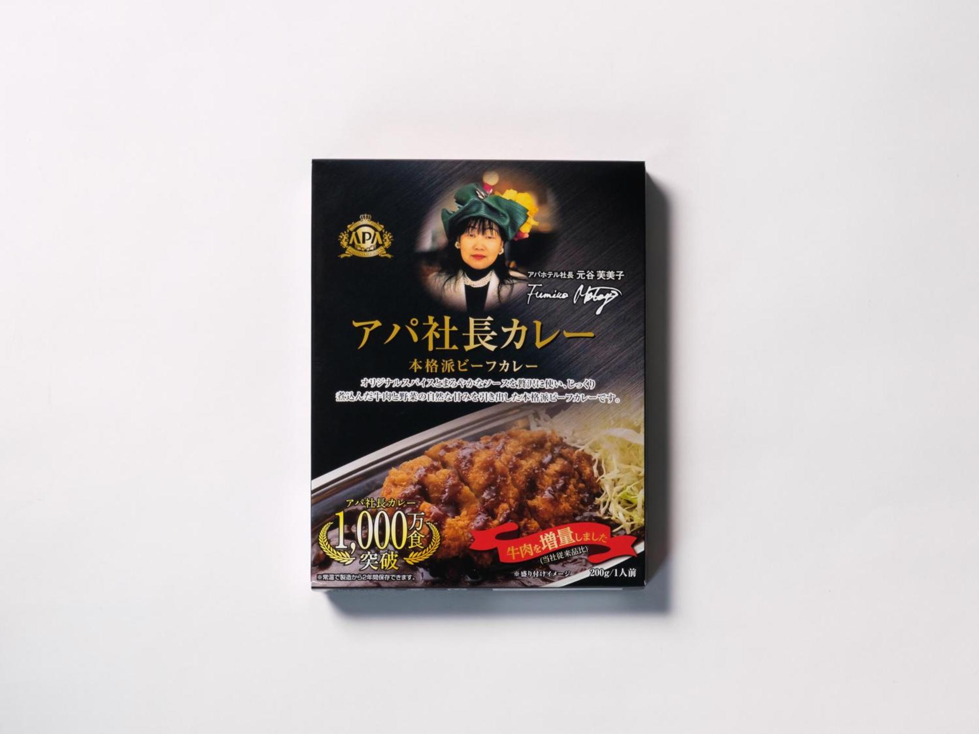 טוקיו Apa Hotel Asakusa Shin Okachimachi Ekimae מראה חיצוני תמונה